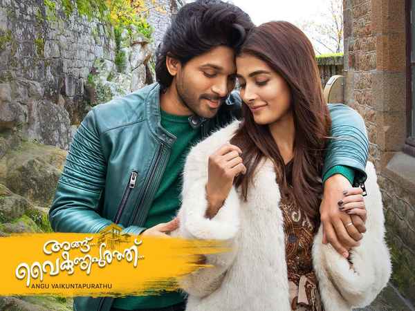Angu Vaikuntapurathu Poster 1