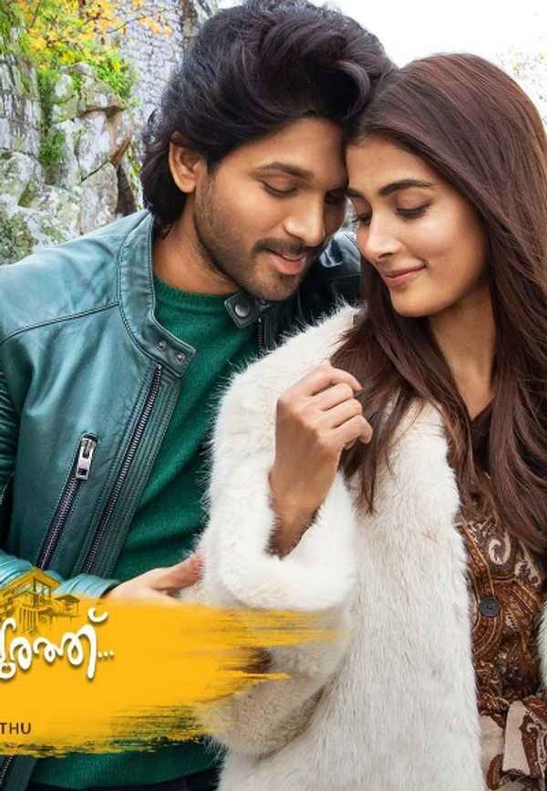 Angu Vaikuntapurathu Poster 6