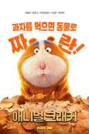 Animal Crackers Poster 4