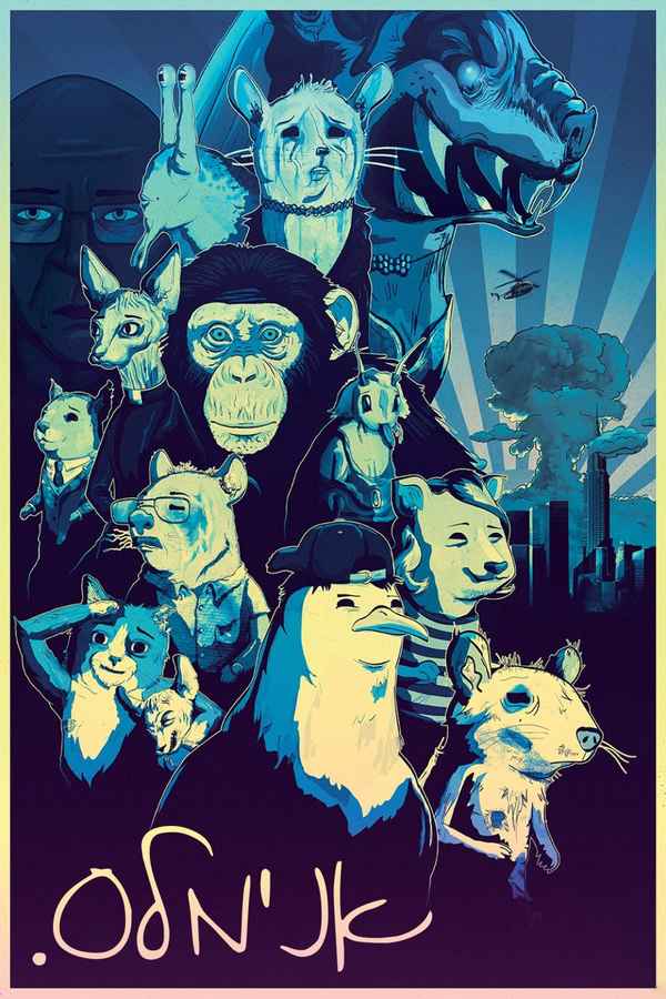 Animals. Poster 3