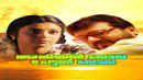 Aniyan Bava Chetan Bava Poster 3