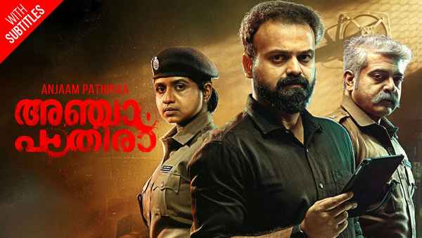 Anjaam Pathiraa Poster 3