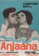 Anjaana Poster 6