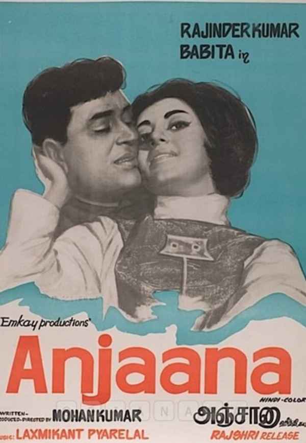 Anjaana Poster 6
