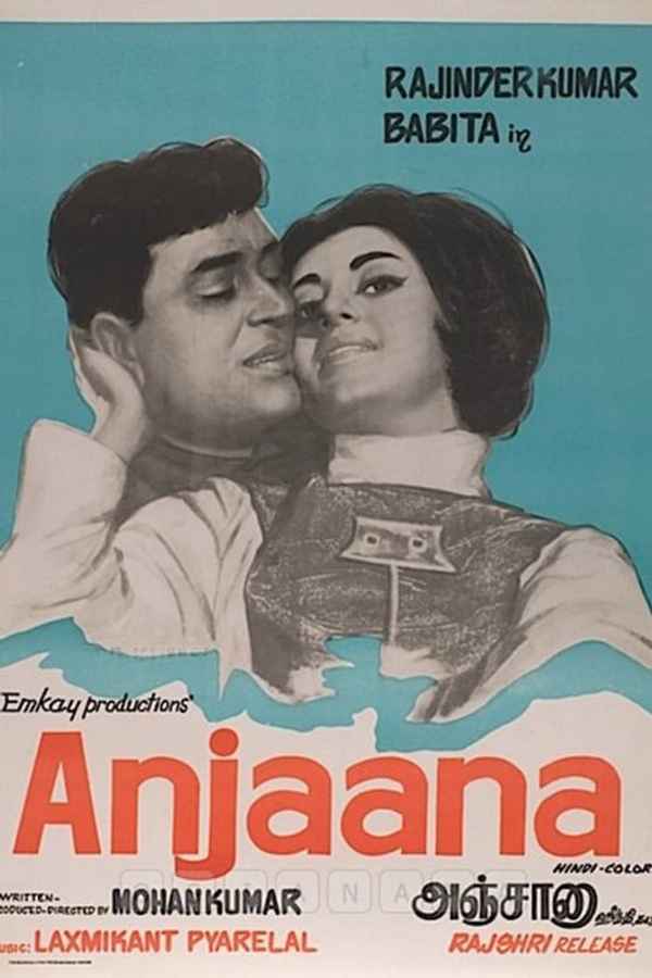 Anjaana Poster 4