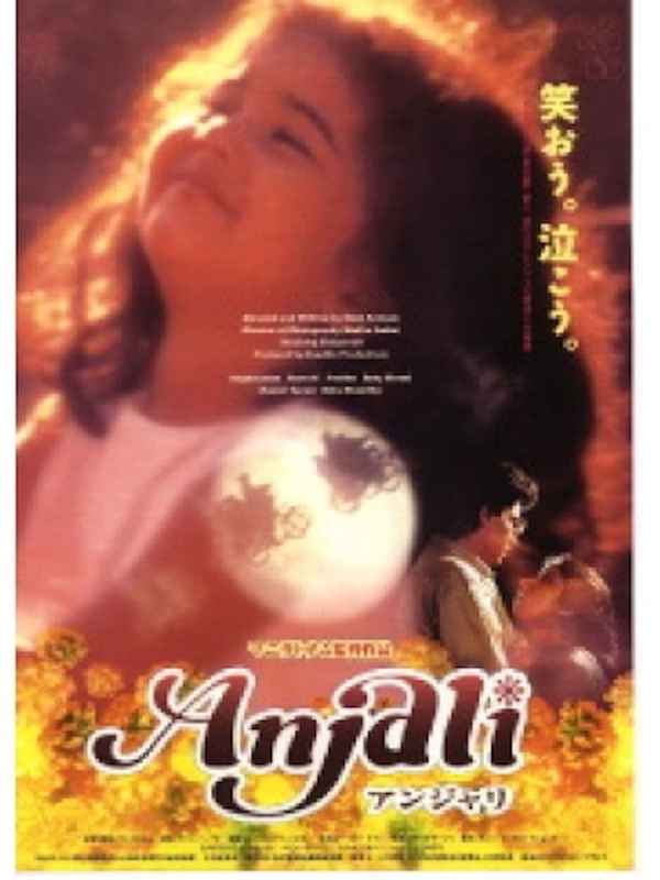 Anjali Poster 5