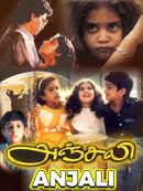 Anjali Poster 3
