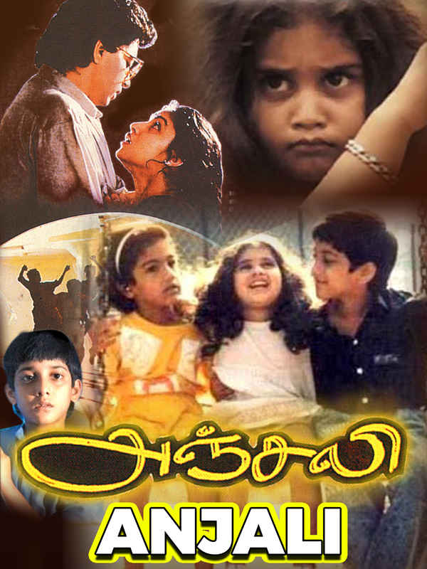 Anjali Poster 3