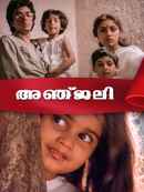 Anjali Poster 2