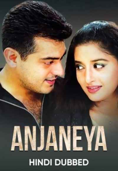 Anjaneya