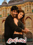Anjaneyulu Poster 3