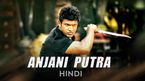 Anjani Putra Poster 2