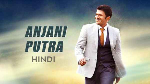 Anjani Putra Poster 4