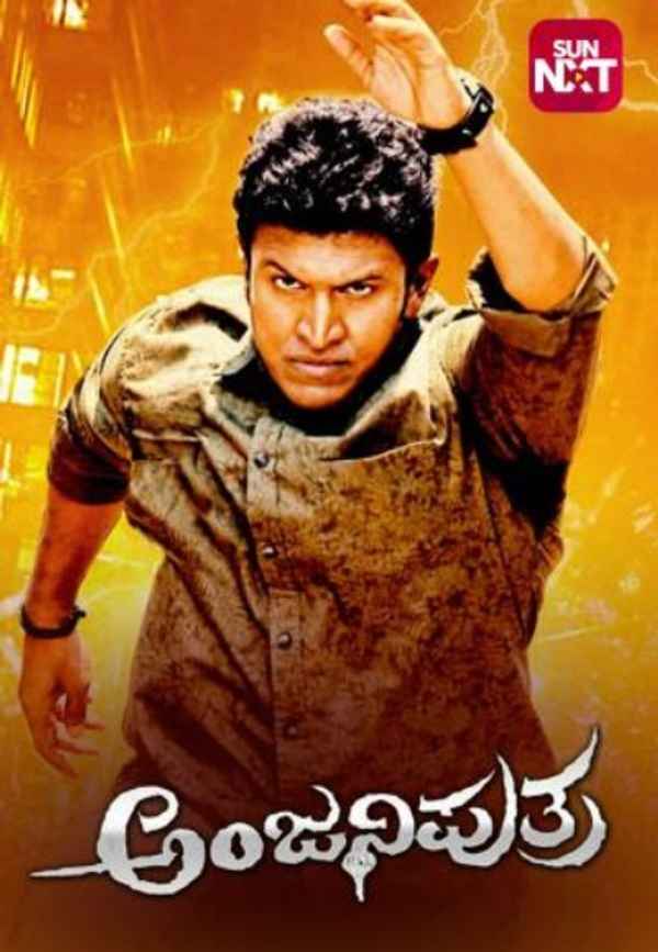 Anjaniputhra Poster 6