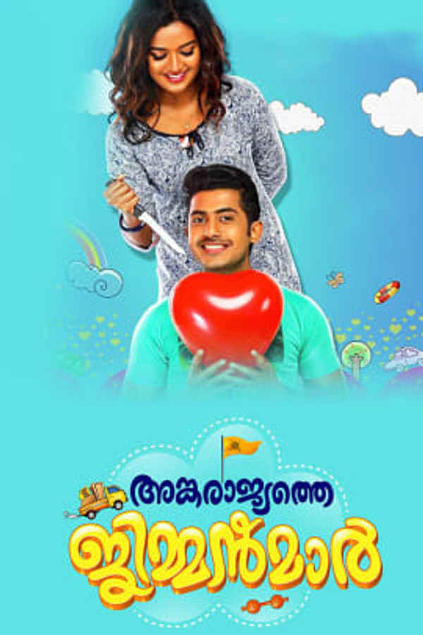 Ankarajyathe Jimmanmar Poster 4