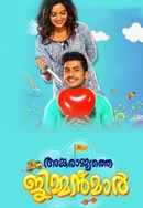 Ankarajyathe Jimmanmar Poster 2