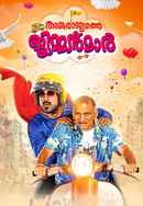 Ankarajyathe Jimmanmar Poster 3