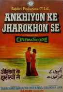 Ankhiyon Ke Jharokhon Se Poster 6