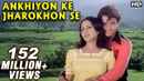 Ankhiyon Ke Jharokhon Se Poster 2