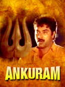 Ankuram Poster 7