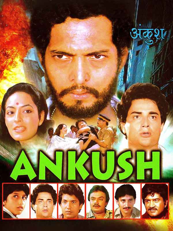 Ankush Poster 2