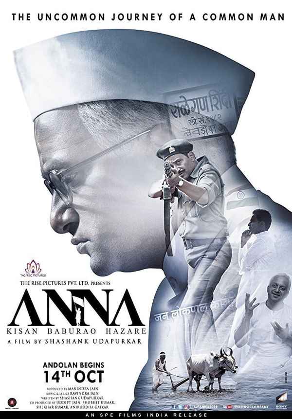Anna Poster 6