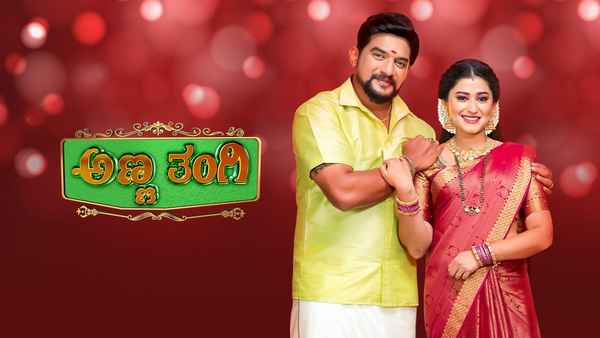 Anna Thangi Poster 3