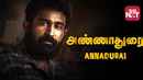 Annadurai Poster 5