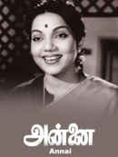 Annai Poster 4