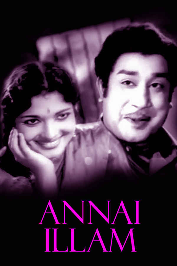 Annai Illam Poster 1