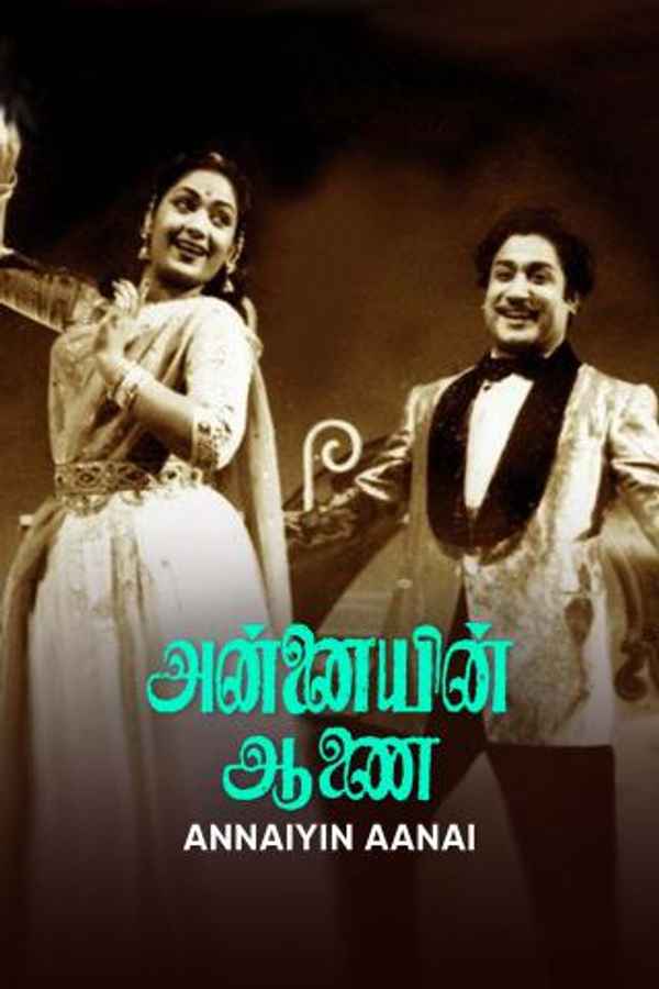 Annaiyin Aanai Poster 6