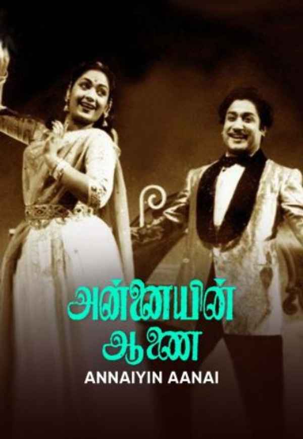 Annaiyin Aanai Poster 4