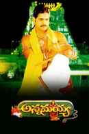 Annamayya Poster 3