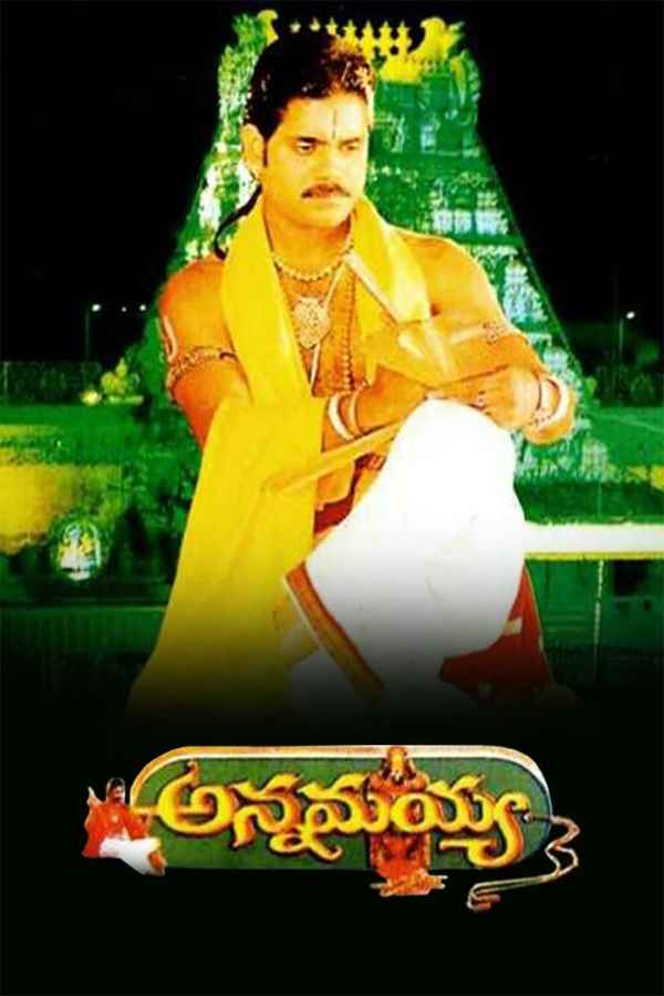 Annamayya Poster 4