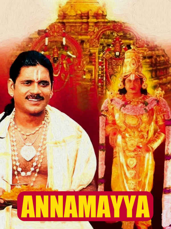 Annamayya Poster 1