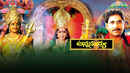 Annamayya Poster 6
