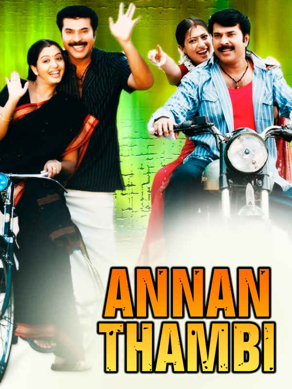 Annan Thambi Poster 1