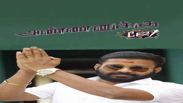Annanukku Jey Poster 6
