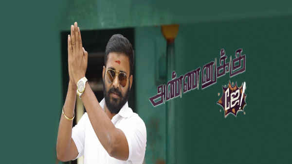 Annanukku Jey Poster 7