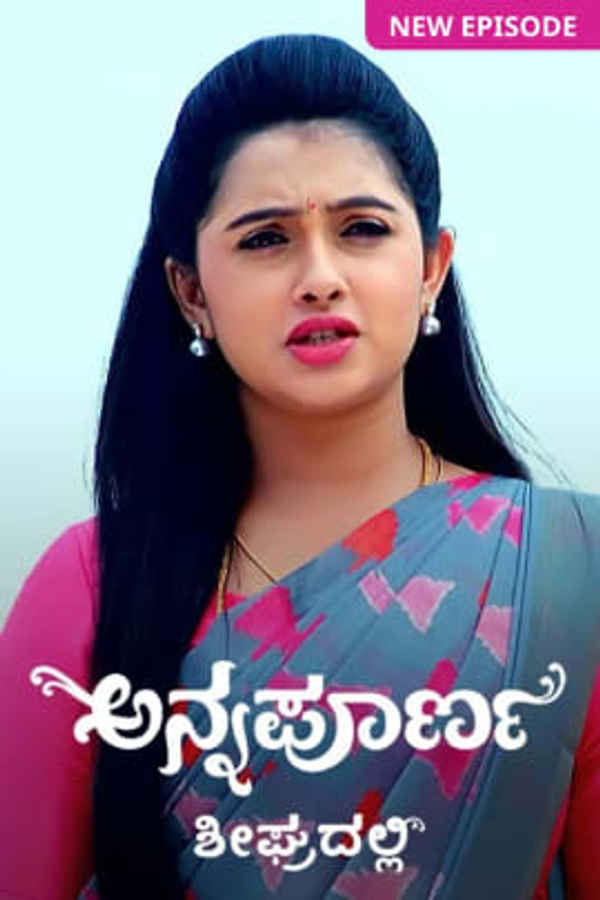 Annapoorna Poster 4