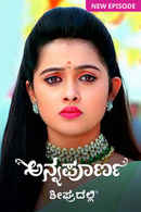 Annapoorna Poster 5
