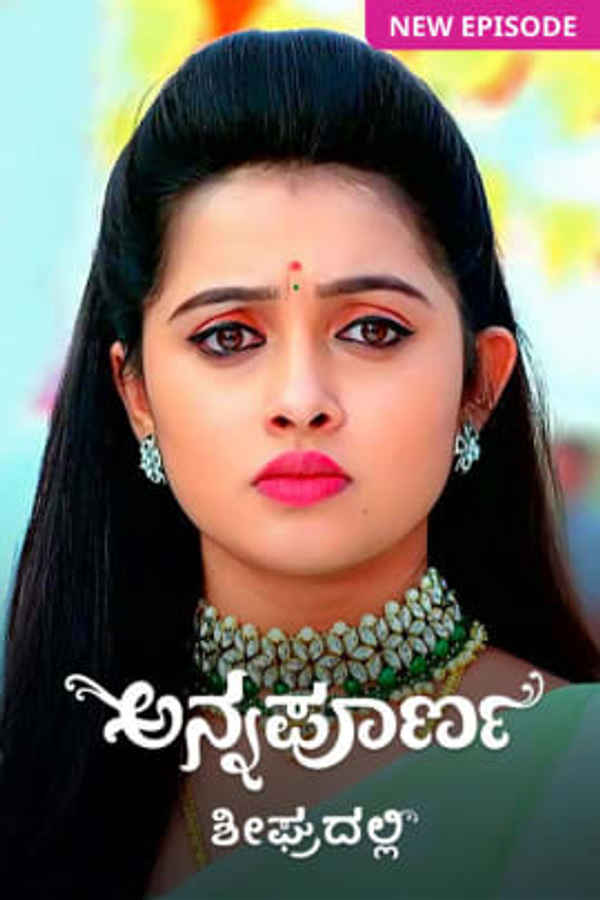 Annapoorna Poster 5
