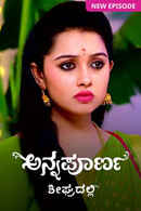 Annapoorna Poster 6