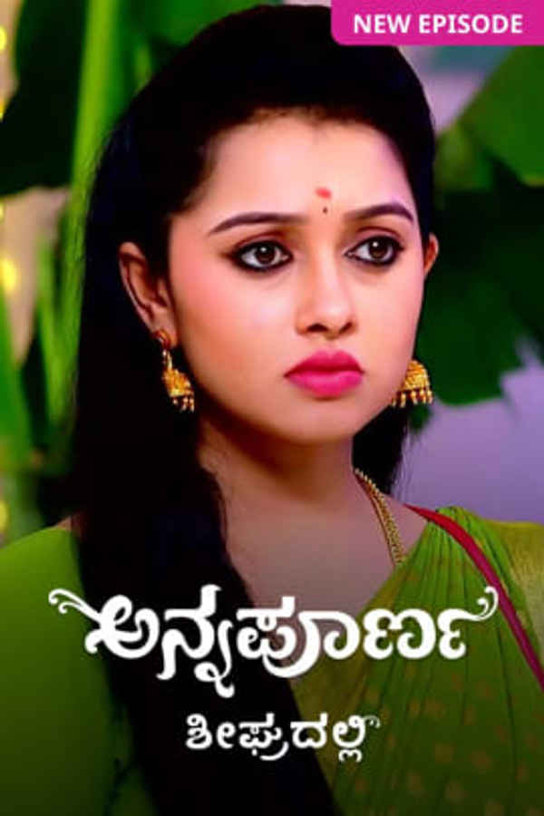 Annapoorna Poster 6