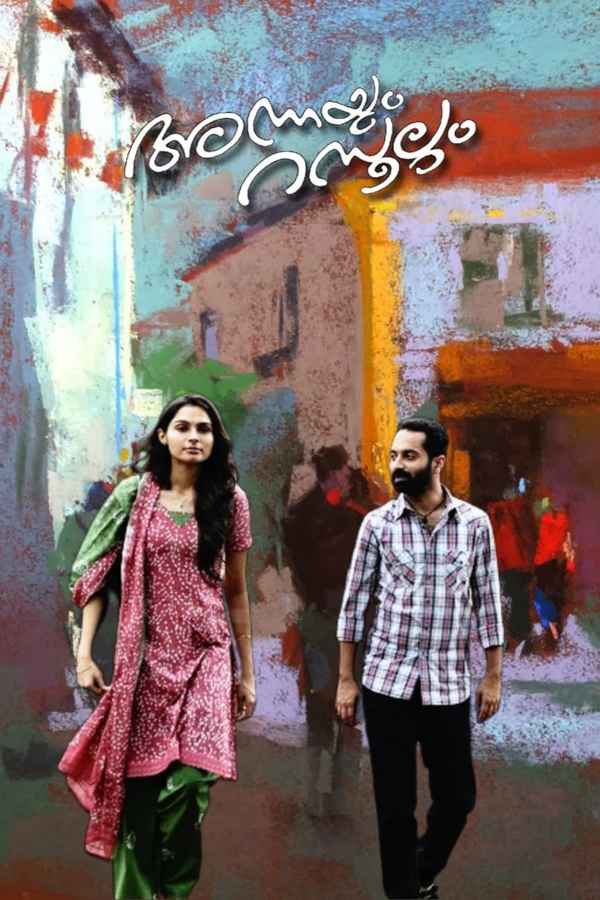 Annayum Rasoolum Poster 7