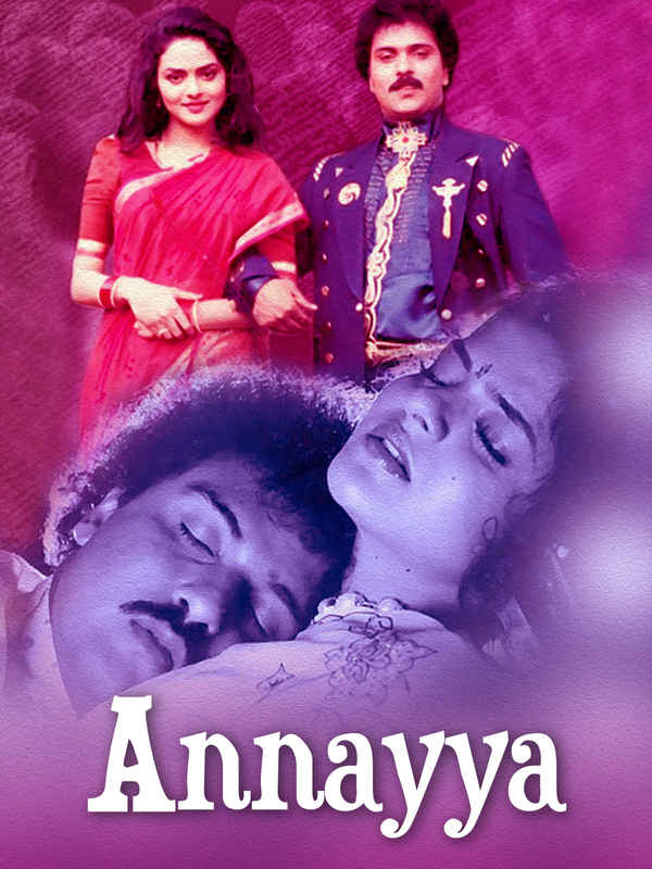 Annayya Poster 2