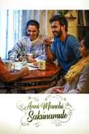 Anni Manchi Sakunamule Poster 5