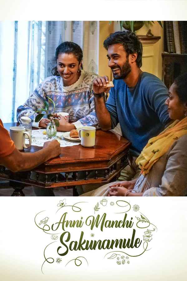 Anni Manchi Sakunamule Poster 5