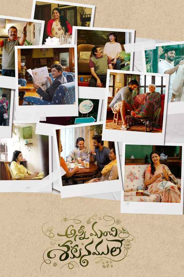 Anni Manchi Sakunamule Poster 7