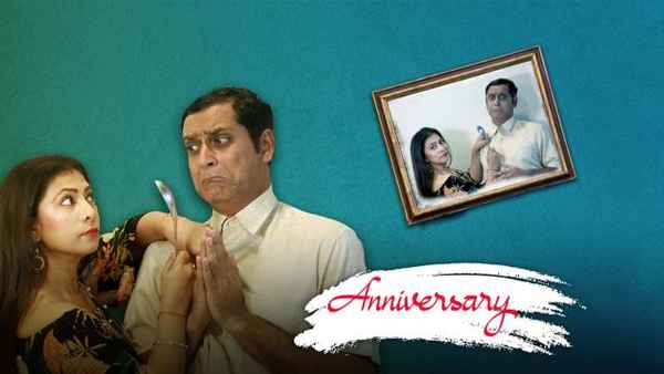 Anniversary Poster 7